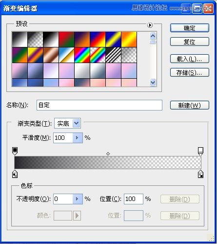 Photoshop制作时尚复古网站,破洛洛