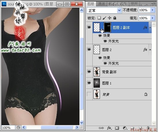 Photoshop美工教程：塑造流光动画曲线,PS教程,思缘教程网