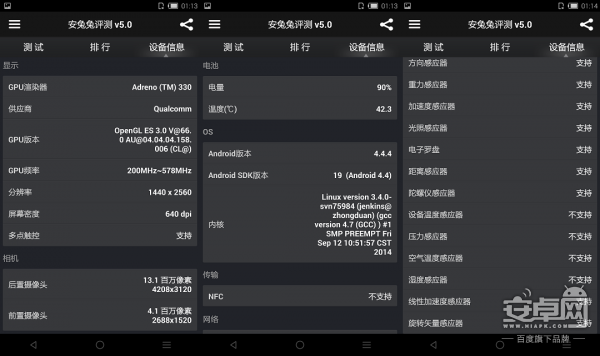 IUNI U3白色版上手评测,2.5D弧面2K屏