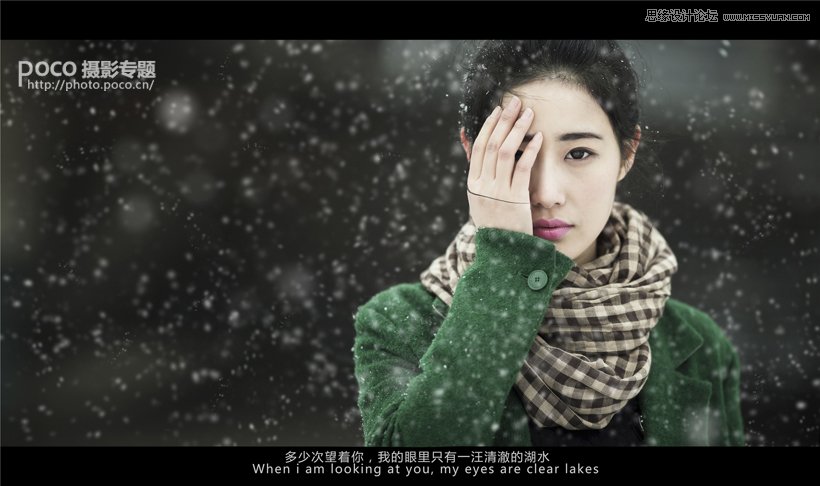 Photoshop调出雪景美女照片唯美电影特效 三联