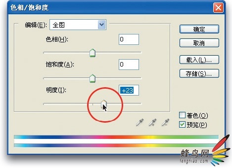 人像的修饰&middot;增白牙齿