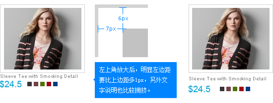 图趣网 Web设计精确点滴