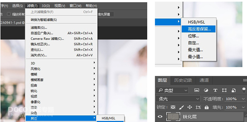 Photoshop调出室内灰蒙蒙人像清新通透结果,图趣网