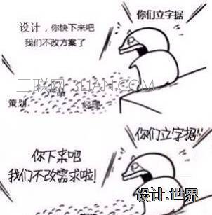 中国设计师的十大特征