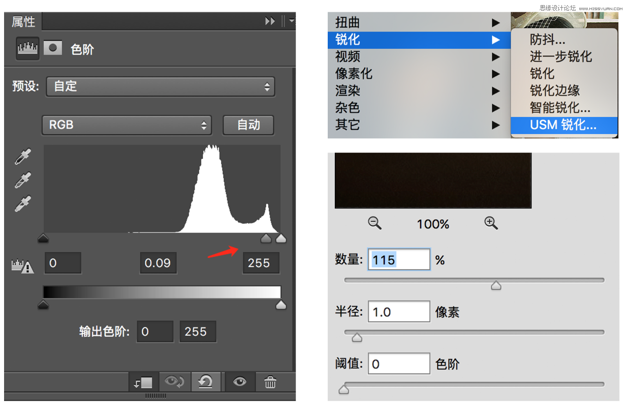 Photoshop调出室内人像照片复古主题结果,破洛洛