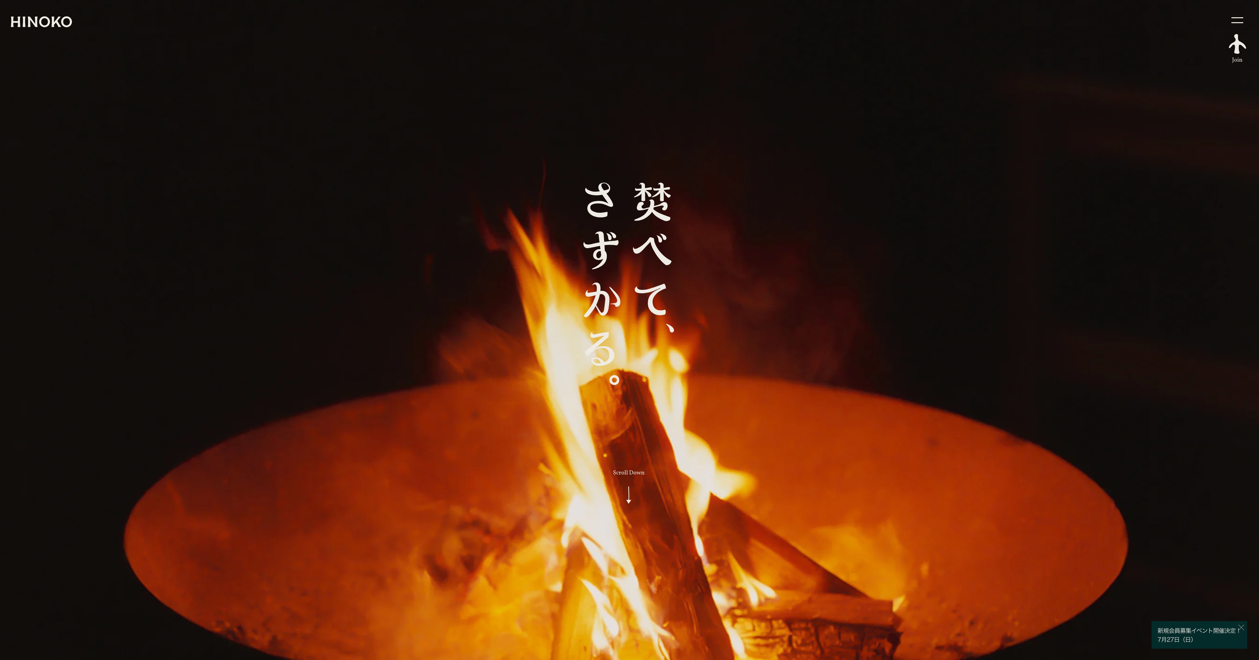 日本-HINOKO-提供个性自然接触机会酷站欣赏