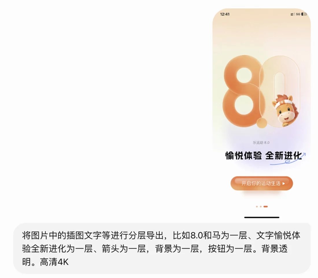 从生图到代码还原，我们把 AI×UI 完整流程跑通了！