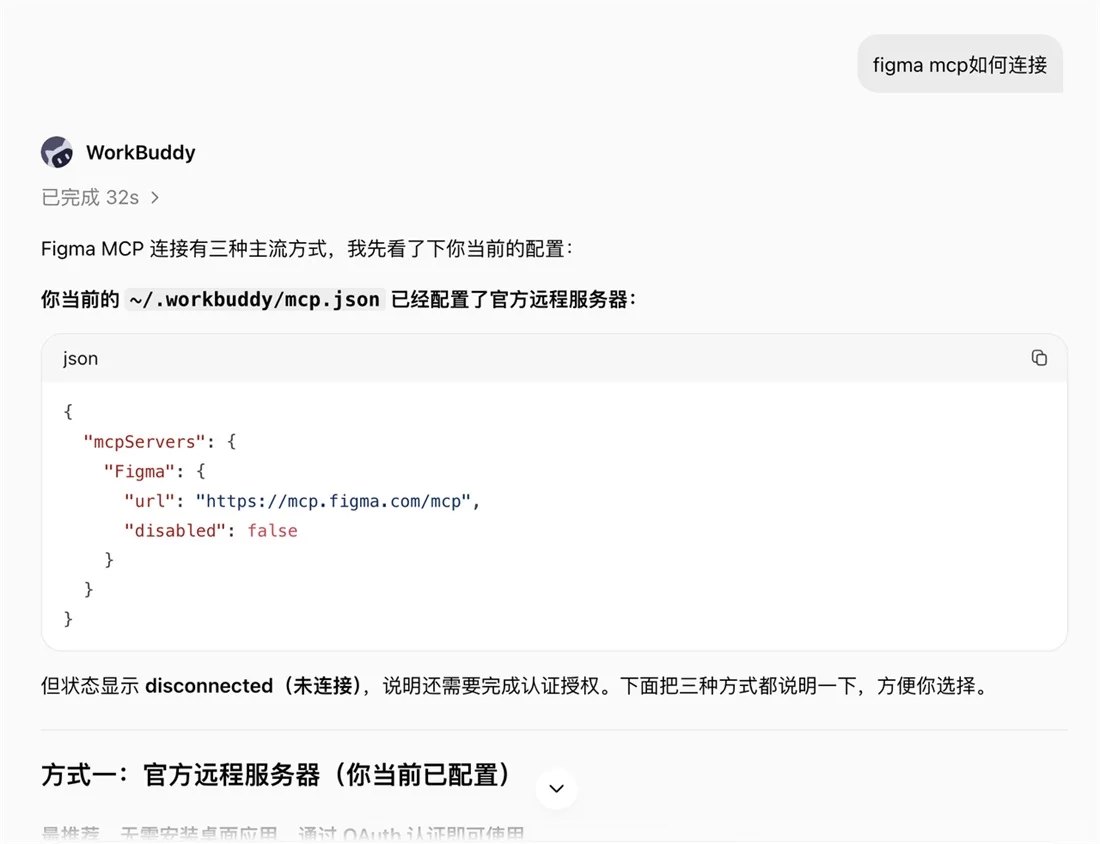从生图到代码还原，我们把 AI×UI 完整流程跑通了！