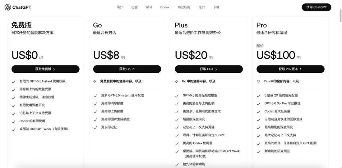 从生图到代码还原，我们把 AI×UI 完整流程跑通了！