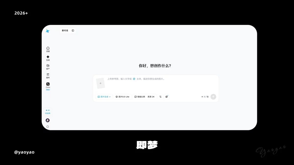 新手快收藏！一篇文章快速了解AI常用工具+案例+工作流