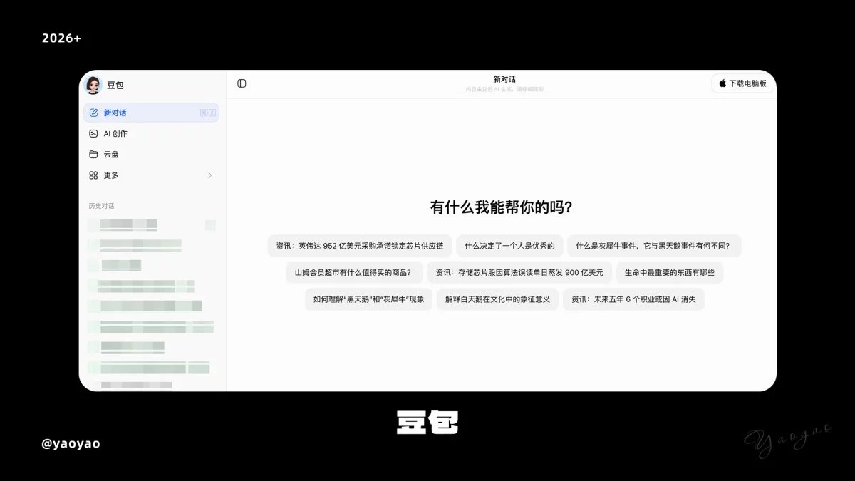 新手快收藏！一篇文章快速了解AI常用工具+案例+工作流