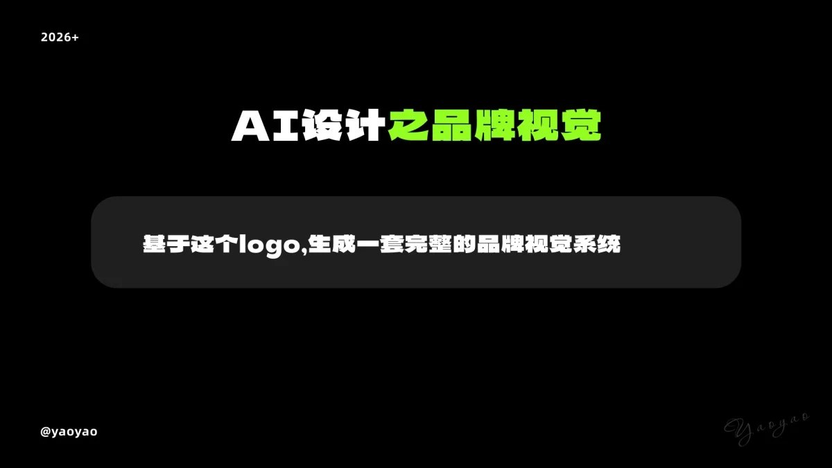 新手快收藏！一篇文章快速了解AI常用工具+案例+工作流