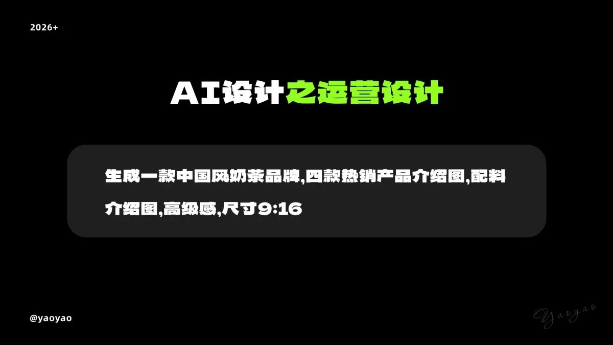 新手快收藏！一篇文章快速了解AI常用工具+案例+工作流