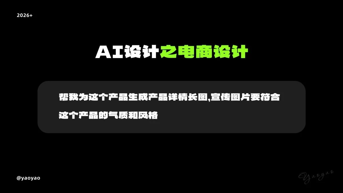新手快收藏！一篇文章快速了解AI常用工具+案例+工作流