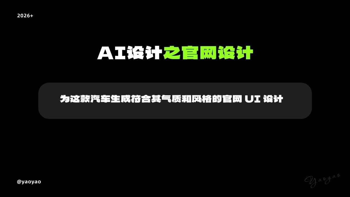 新手快收藏！一篇文章快速了解AI常用工具+案例+工作流
