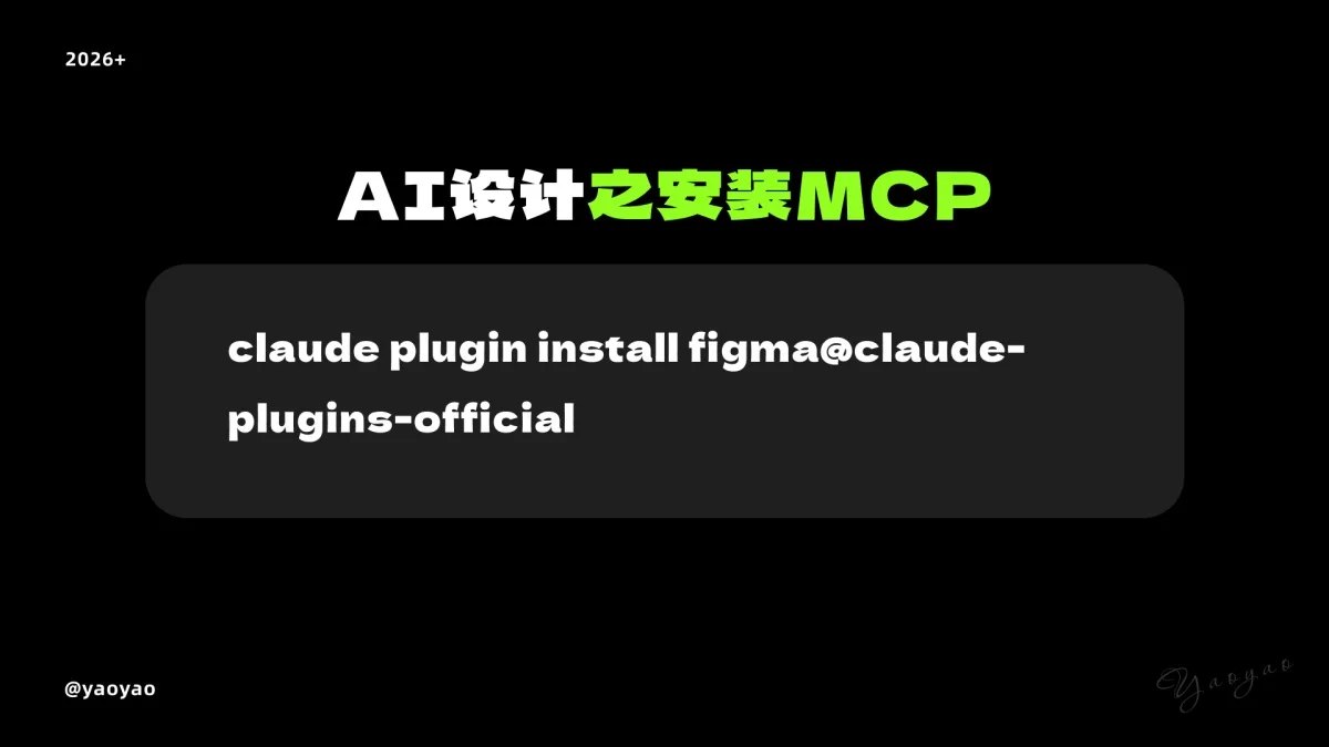 新手快收藏！一篇文章快速了解AI常用工具+案例+工作流