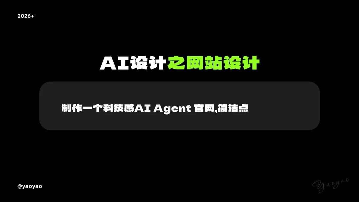 新手快收藏！一篇文章快速了解AI常用工具+案例+工作流