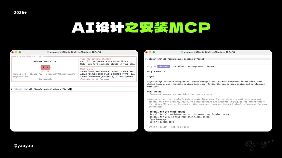 新手快收藏！一篇文章快速了解AI常用工具+案例+工作流