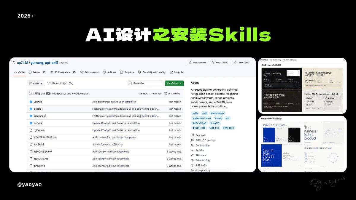 新手快收藏！一篇文章快速了解AI常用工具+案例+工作流