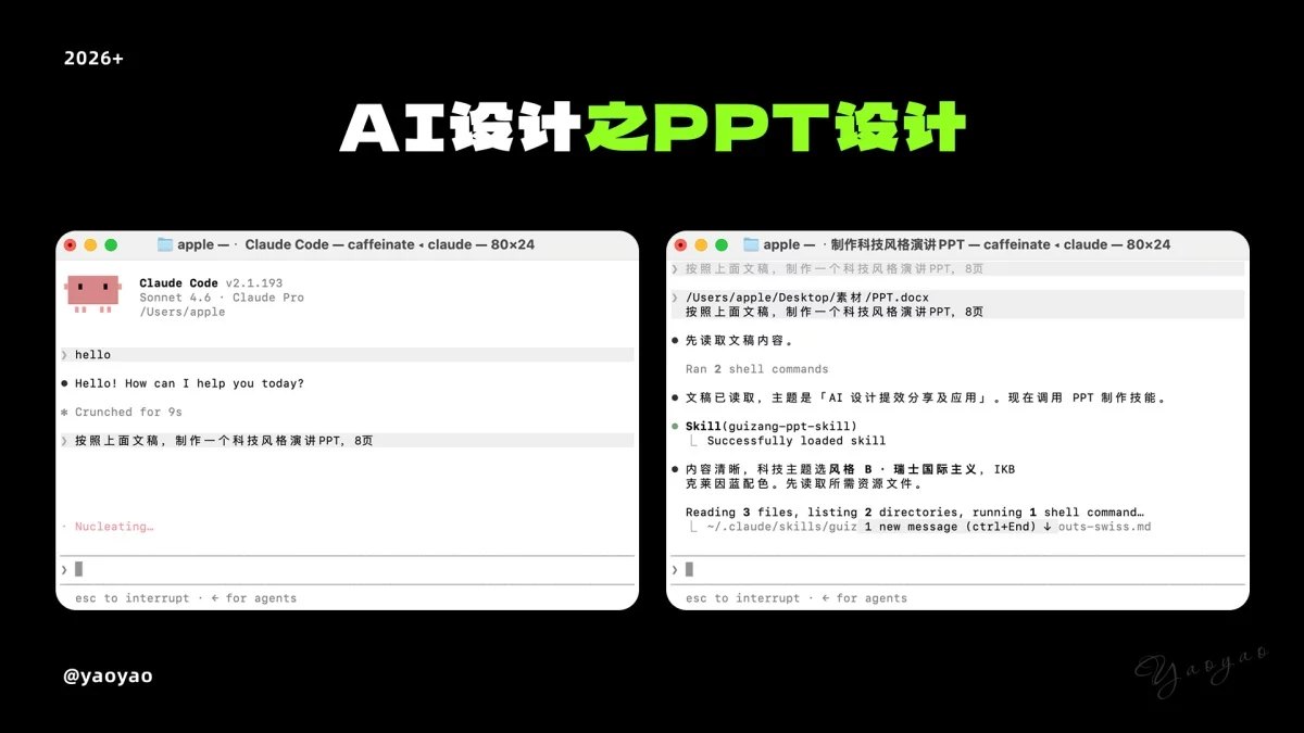 新手快收藏！一篇文章快速了解AI常用工具+案例+工作流
