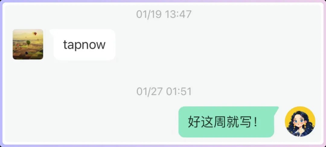 影视飓风同款！深度测评AI视频工具TapNow（附完整工作流演示）