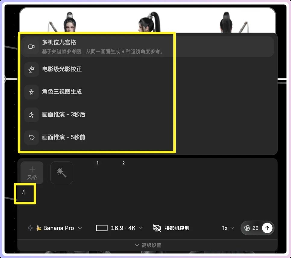 影视飓风同款！深度测评AI视频工具TapNow（附完整工作流演示）