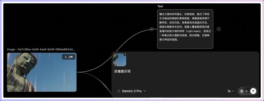 影视飓风同款！深度测评AI视频工具TapNow（附完整工作流演示）