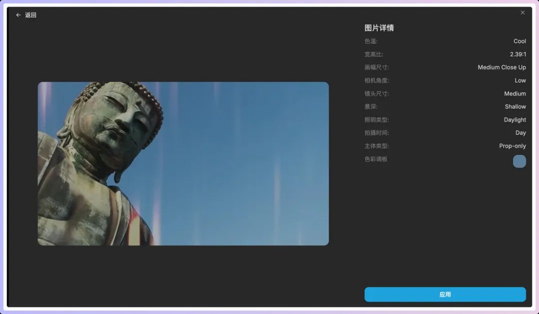 影视飓风同款！深度测评AI视频工具TapNow（附完整工作流演示）