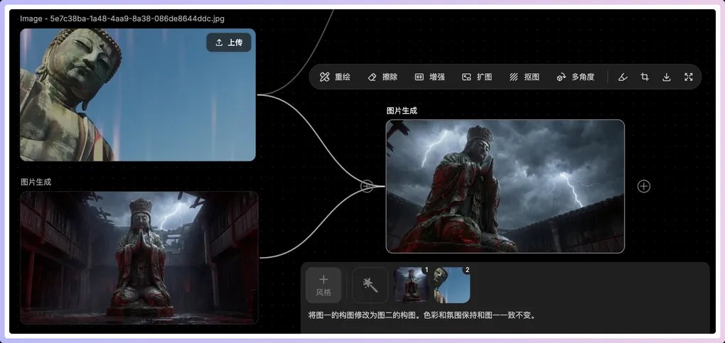 影视飓风同款！深度测评AI视频工具TapNow（附完整工作流演示）