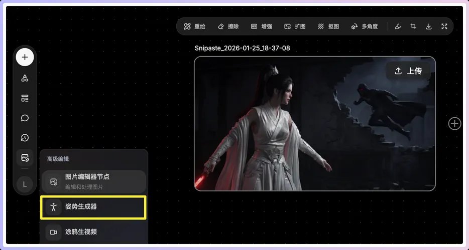 影视飓风同款！深度测评AI视频工具TapNow（附完整工作流演示）