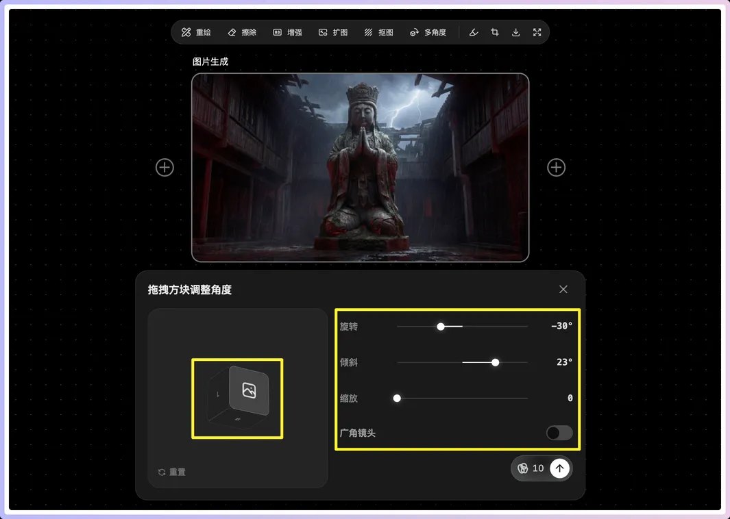 影视飓风同款！深度测评AI视频工具TapNow（附完整工作流演示）