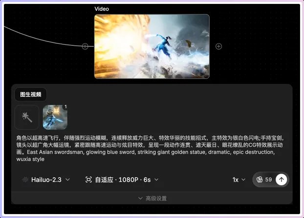影视飓风同款！深度测评AI视频工具TapNow（附完整工作流演示）