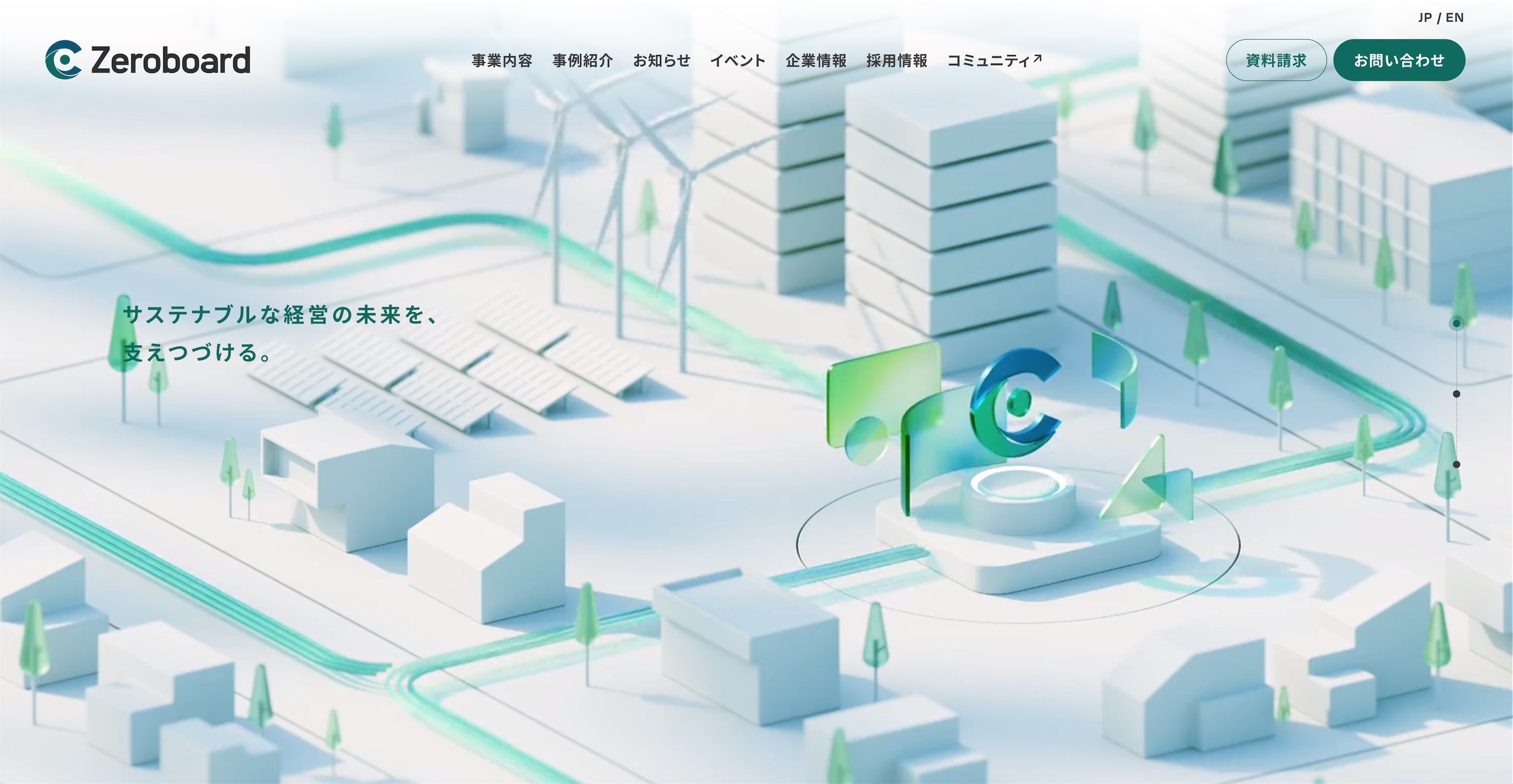 zeroboard-科技公司网站酷站欣赏