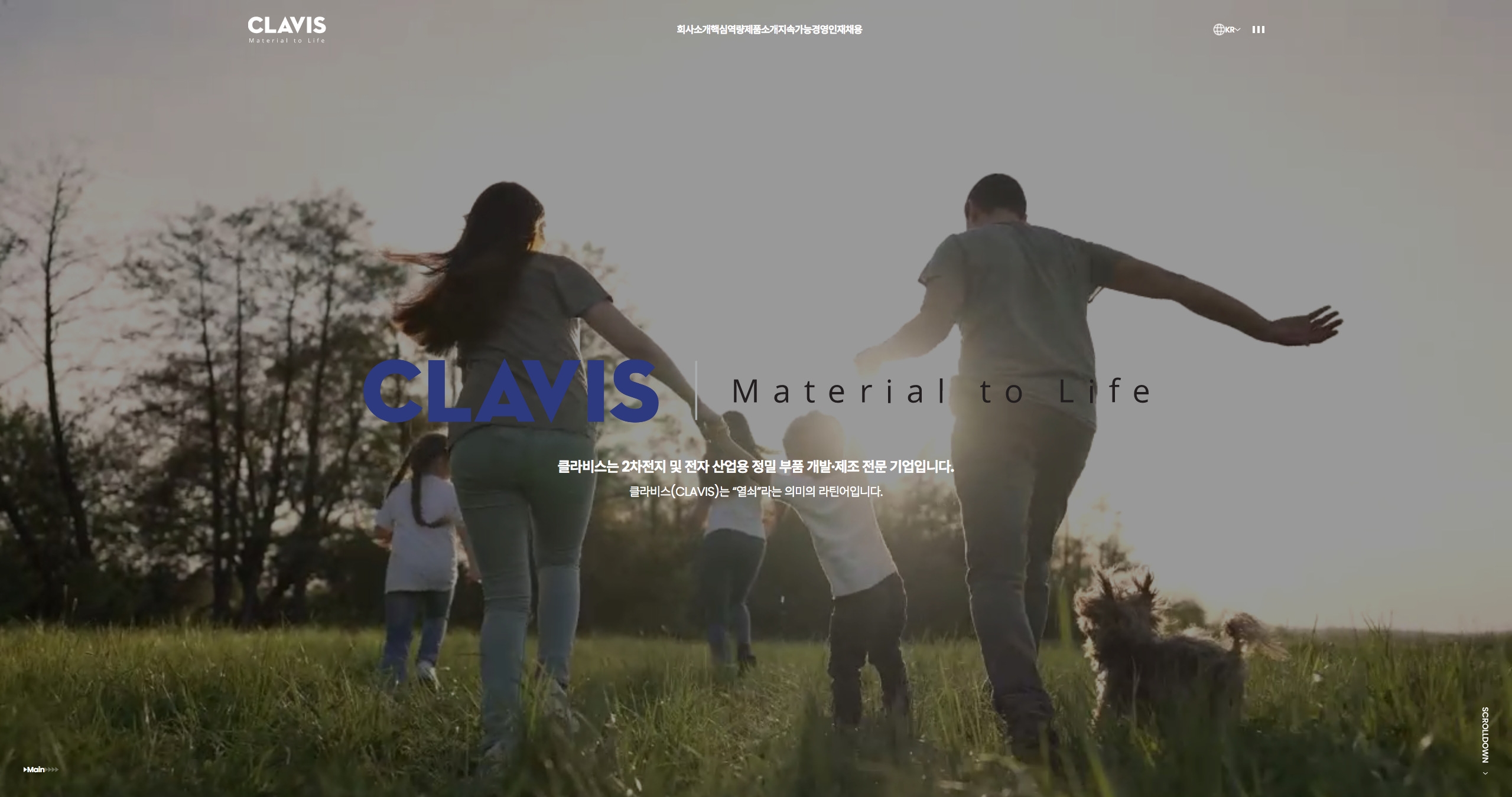 韩国-CLAVIS-公司一家专业开发和制造二次电池和电子工业精密零部件的企业酷站欣赏