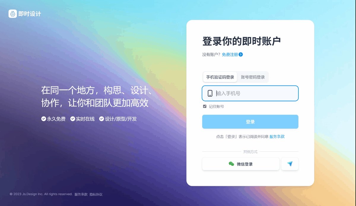 关键词生成图片软件