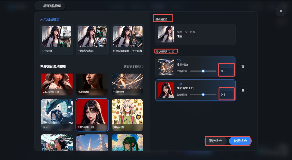 AI制作