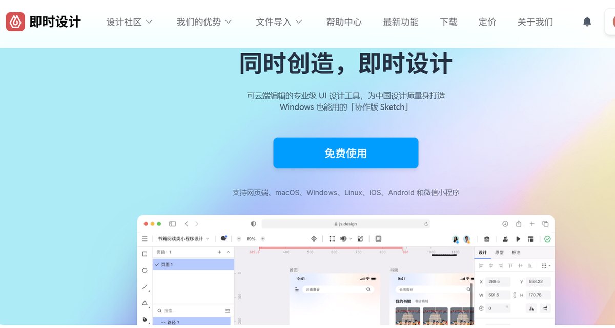 AI智能生成图片