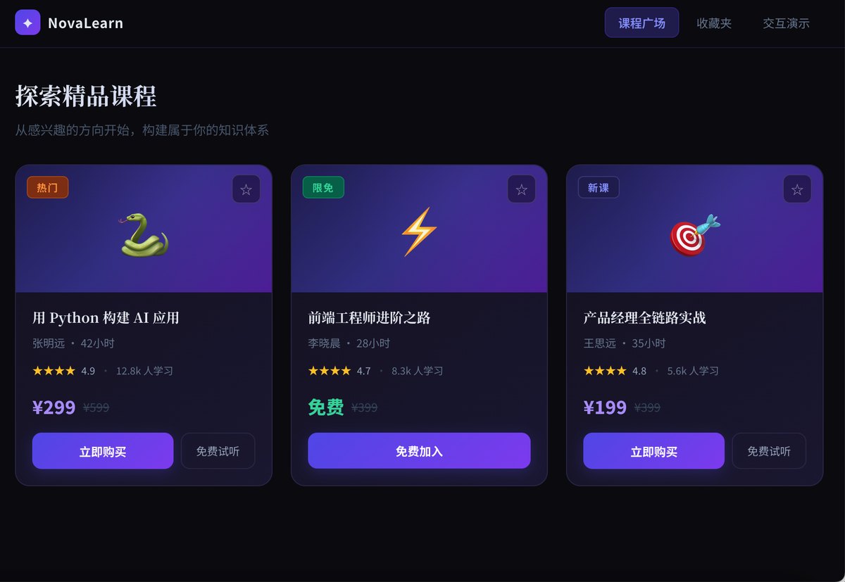 UI文案阶段：自动生成界面文本