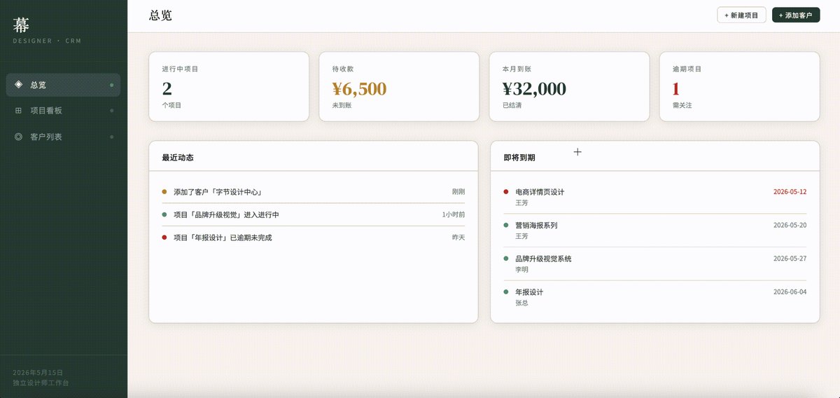Vibe Coding实现完整产品构建