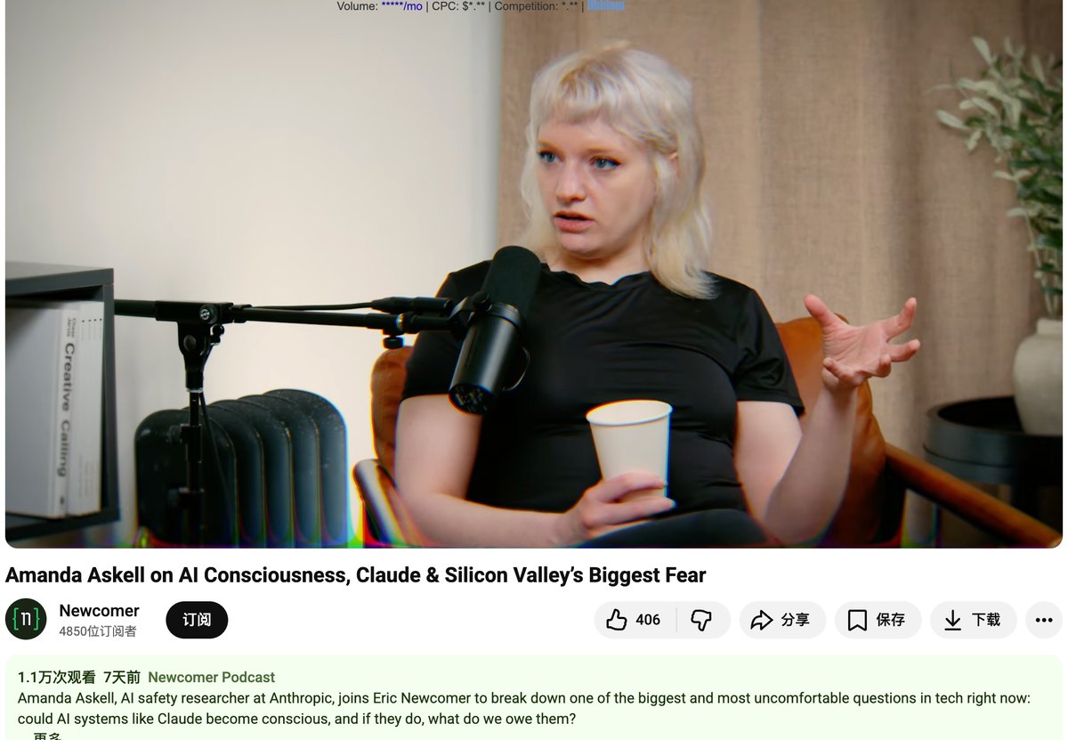 Amanda Askell写的系统提示词，底层逻辑符合现代语言学基本原理