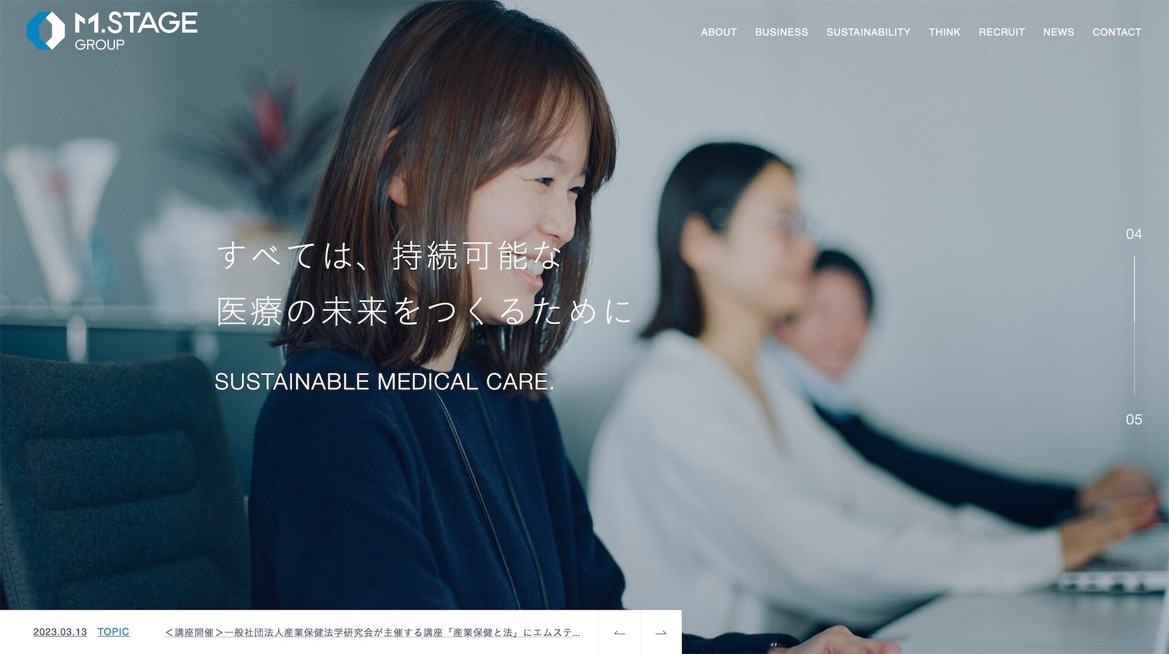 MSTAGE-创造可持续医疗的未来酷站欣赏