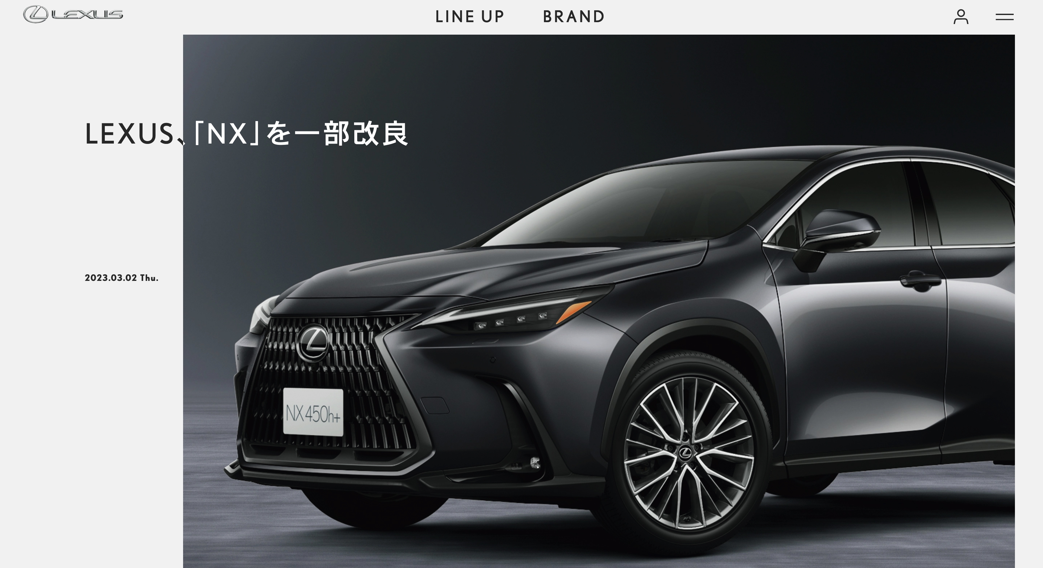 LEXUS-雷克萨斯汽车日本官方网站酷站欣赏