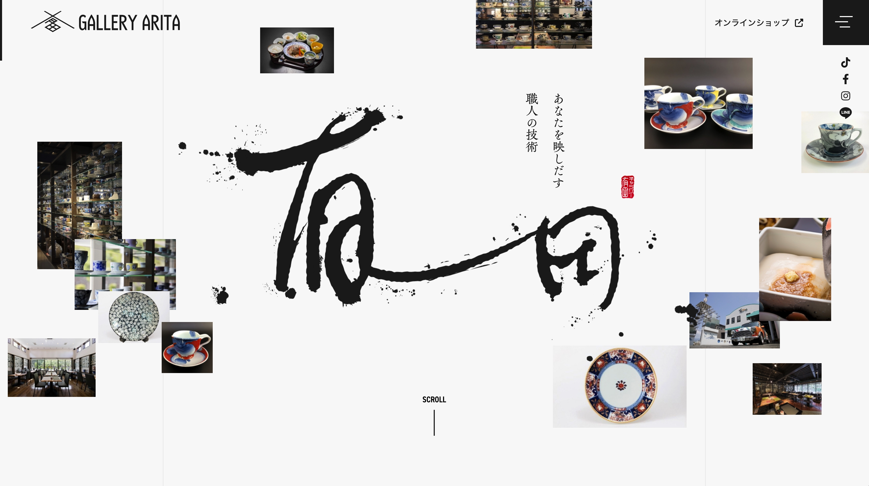 这是一家被-2500-名客人的咖啡杯包围着，一边感受着烧烤的村落酷站欣赏