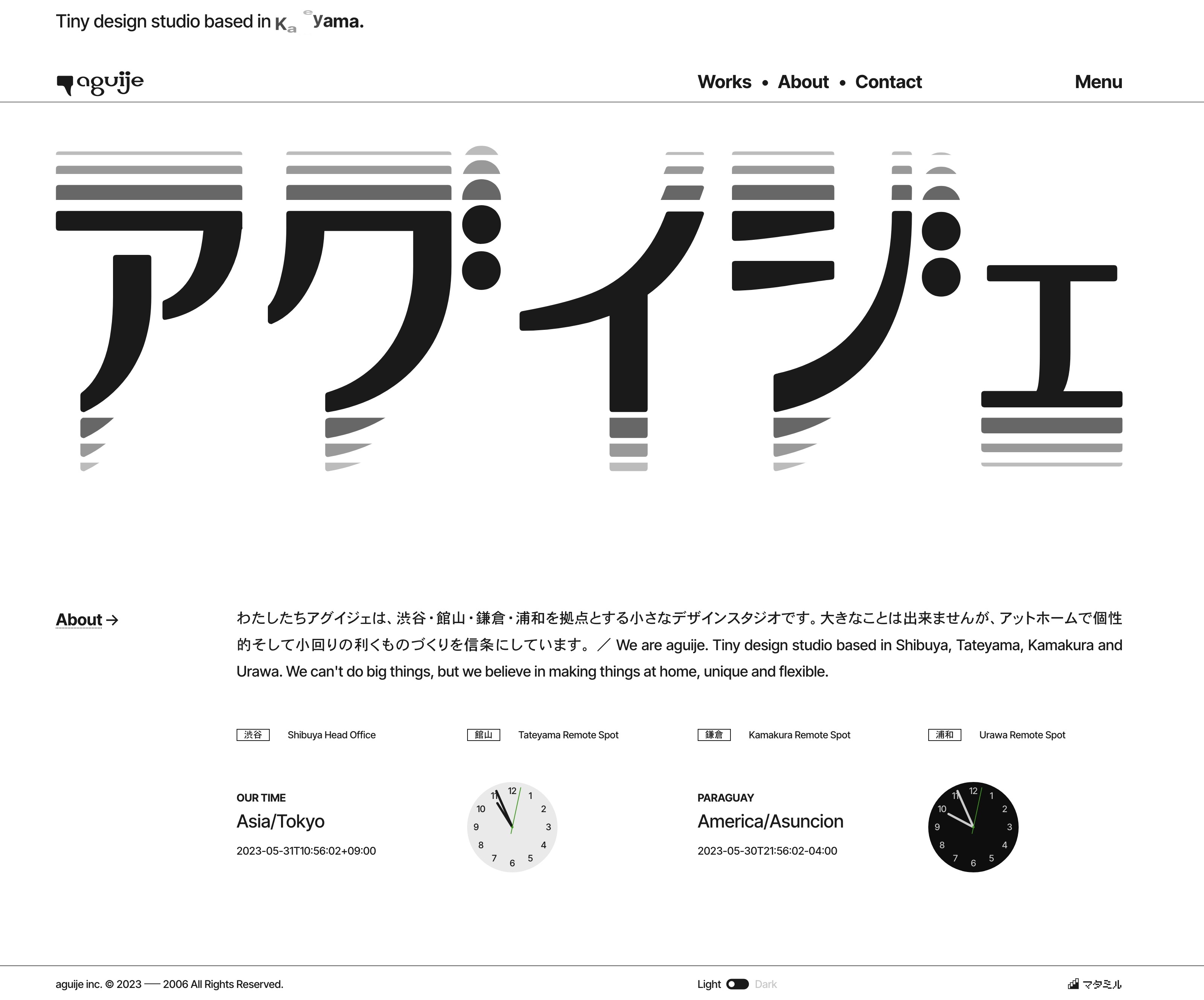 日本-aguije-设计师工作室酷站欣赏